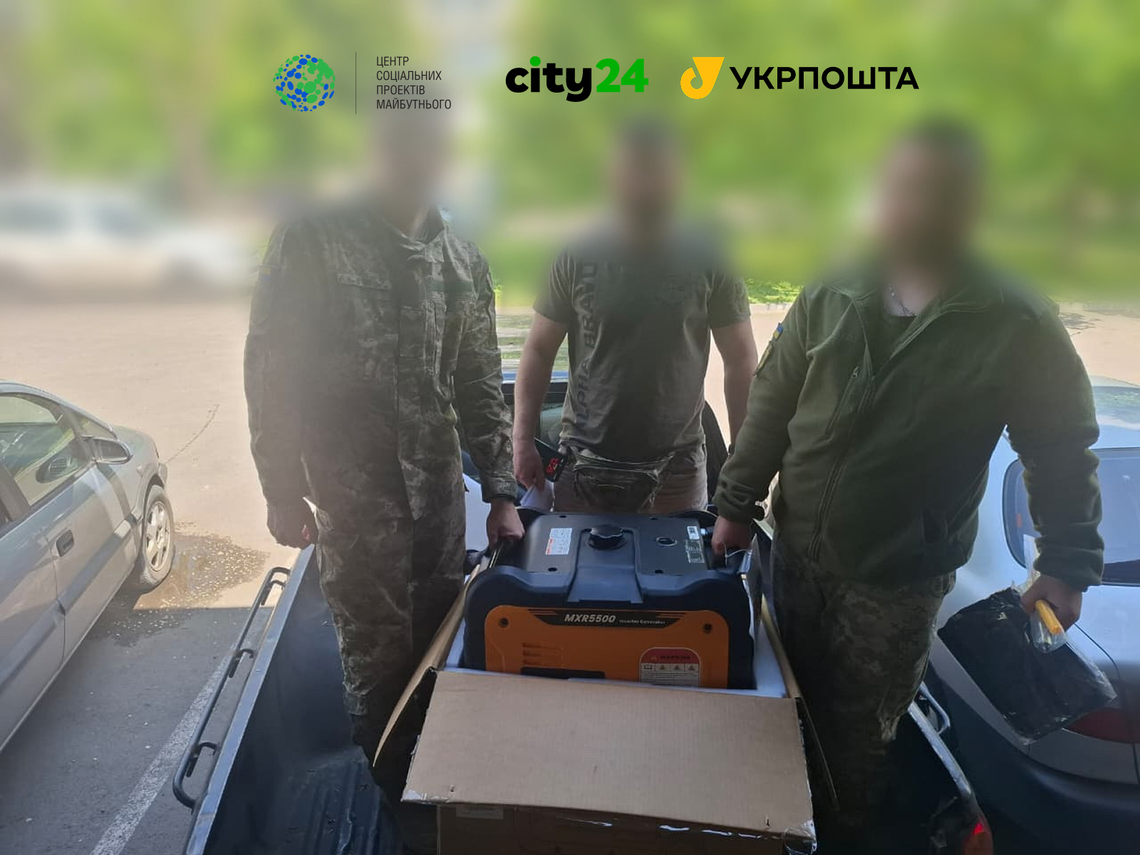 РАЗОМ З УКРПОШТОЮ ТА CITY24 ПЕРЕДАЛИ ГЕНЕРАТОР ДЛЯ БАТАЛЬЙОНУ «ВИРІЙ» 