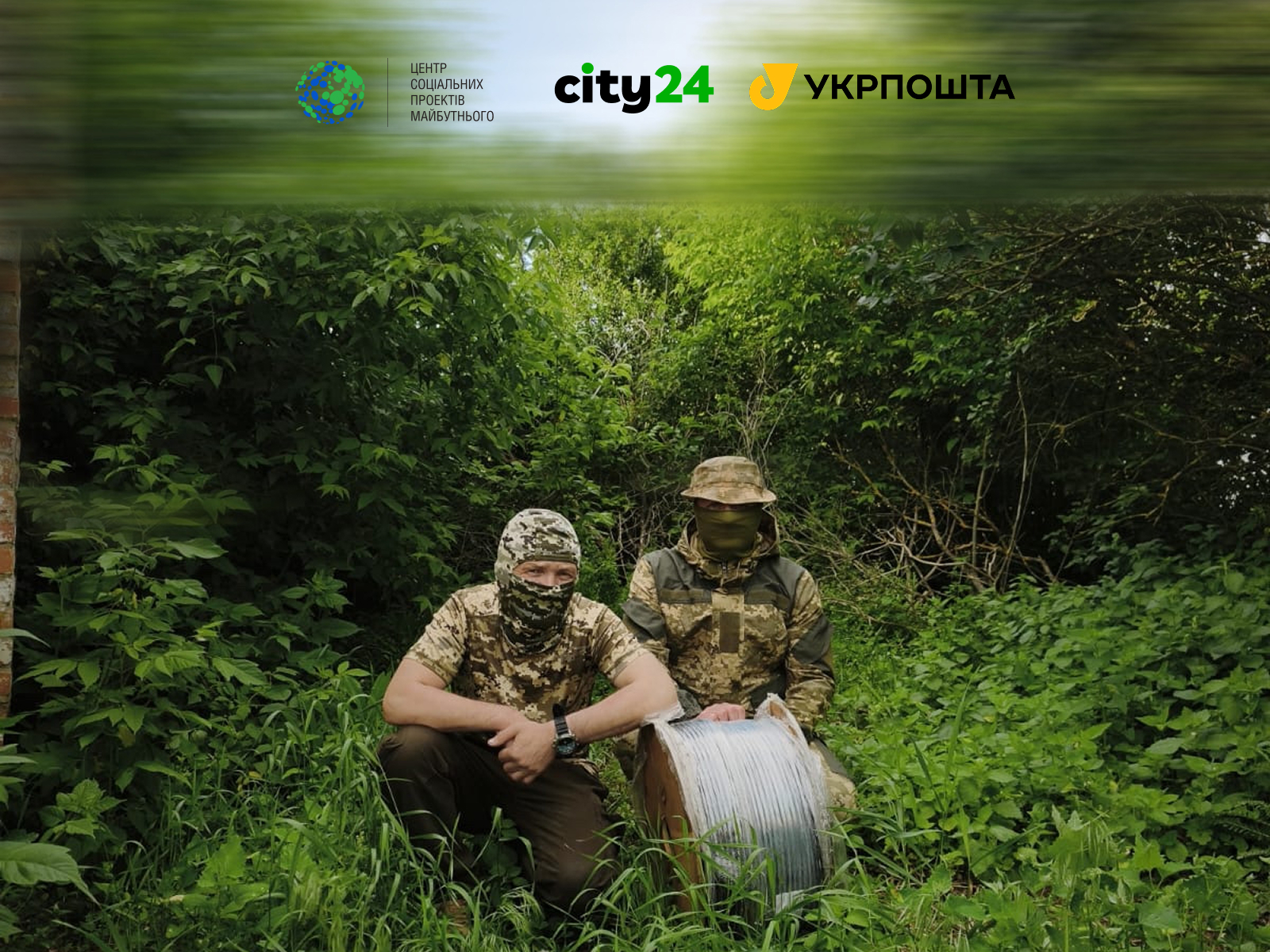 ДОПОМОГА ДЛЯ 154 ОМБ НА НАПРЯМОК ГУЛЯЙПОЛЯ